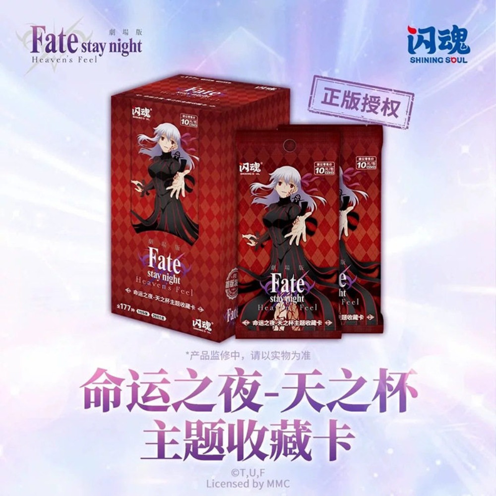 Authentic Shining Soul Fate/st - đánh giá và giá Fate Anime Merchandise